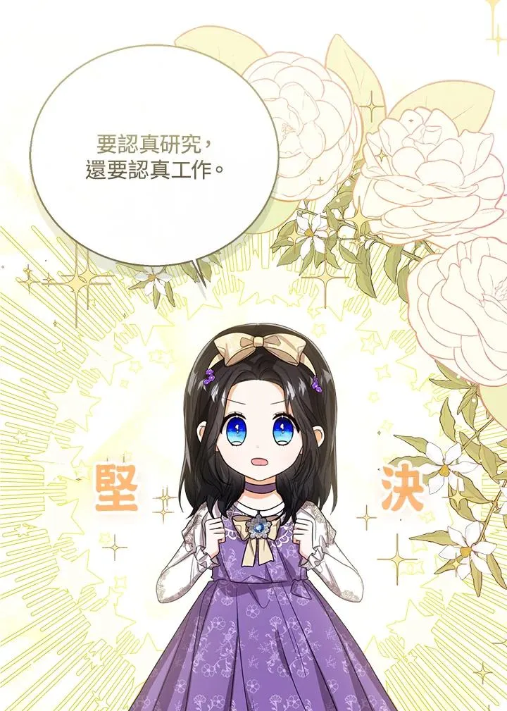第51话 第38页