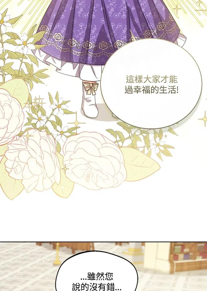 第51话 第39页
