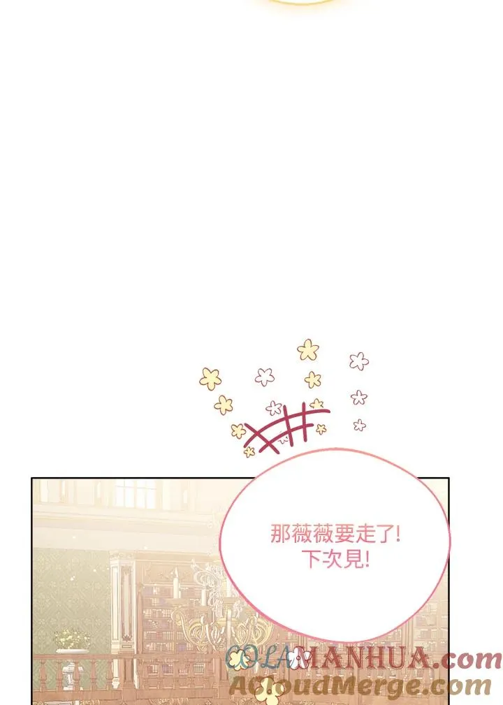 第51话 第41页