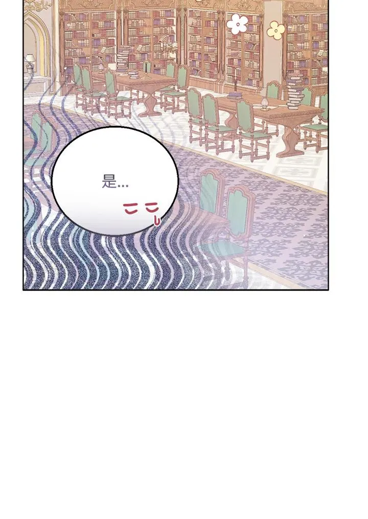 第51话 第42页