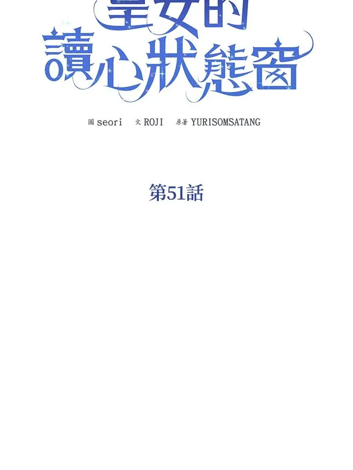 第51话 第46页