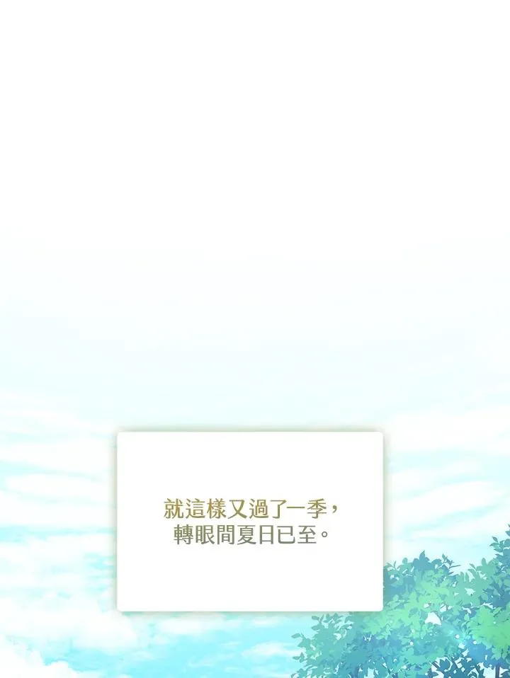 第51话 第47页