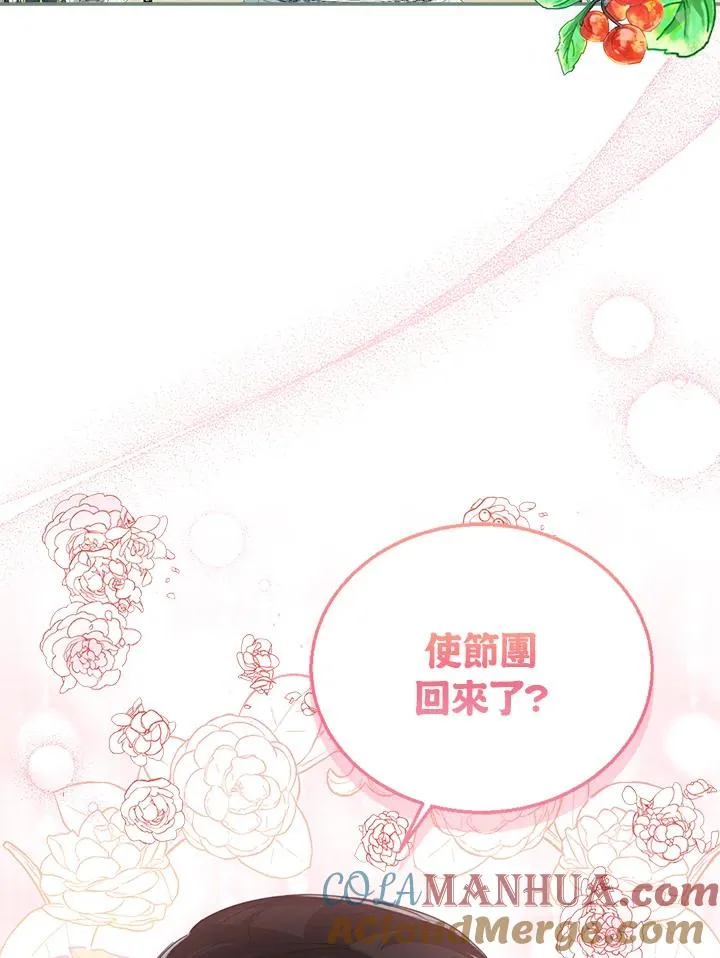 第51话 第49页