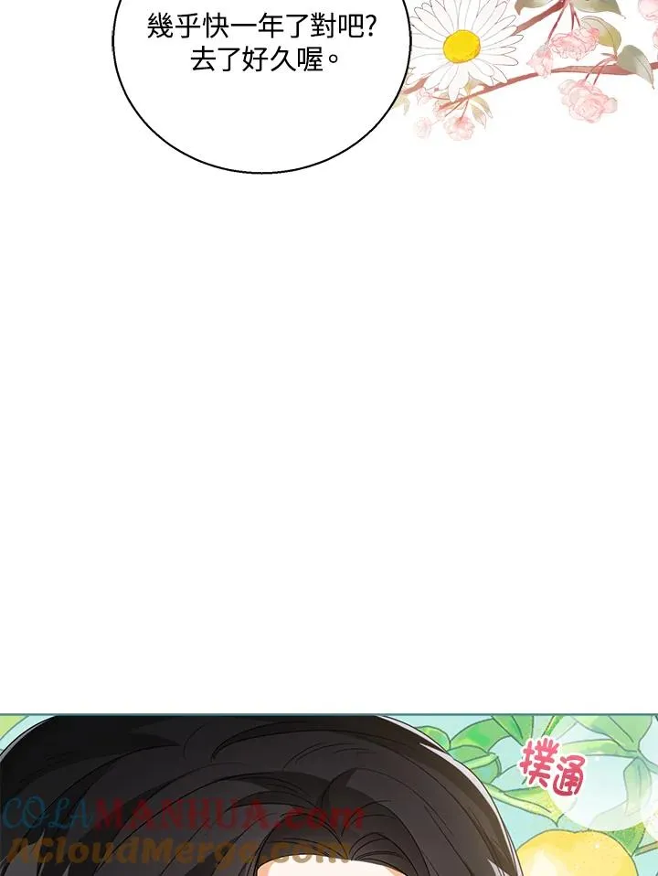 第51话 第53页
