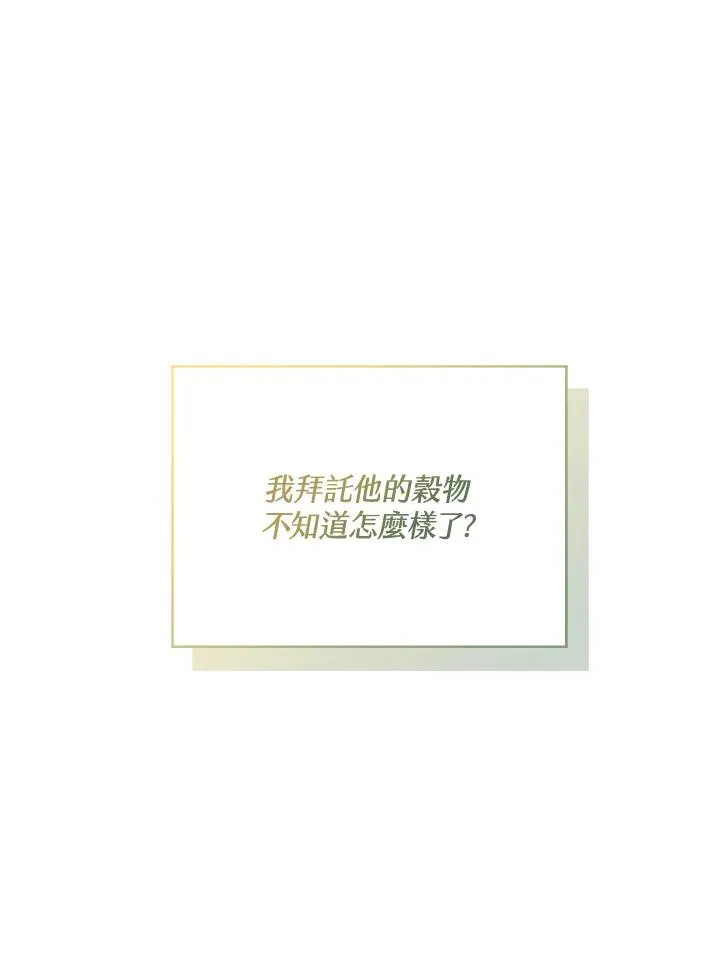 第51话 第55页