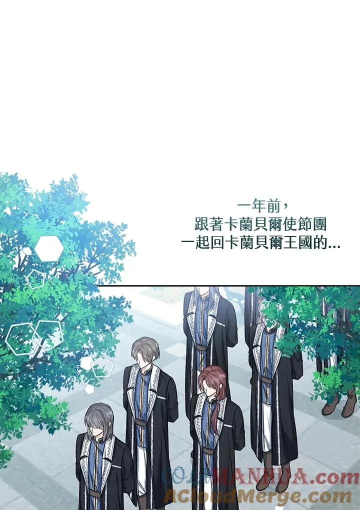 第51话 第57页