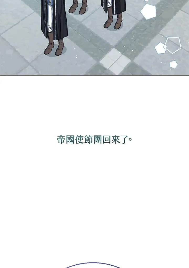 第51话 第58页