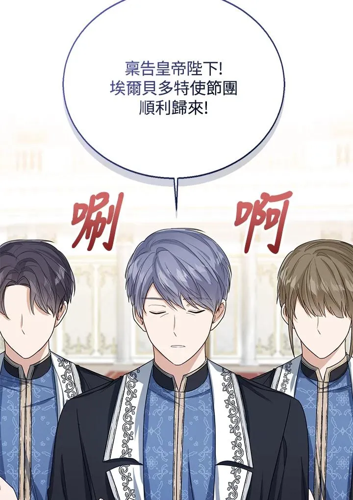 第51话 第59页