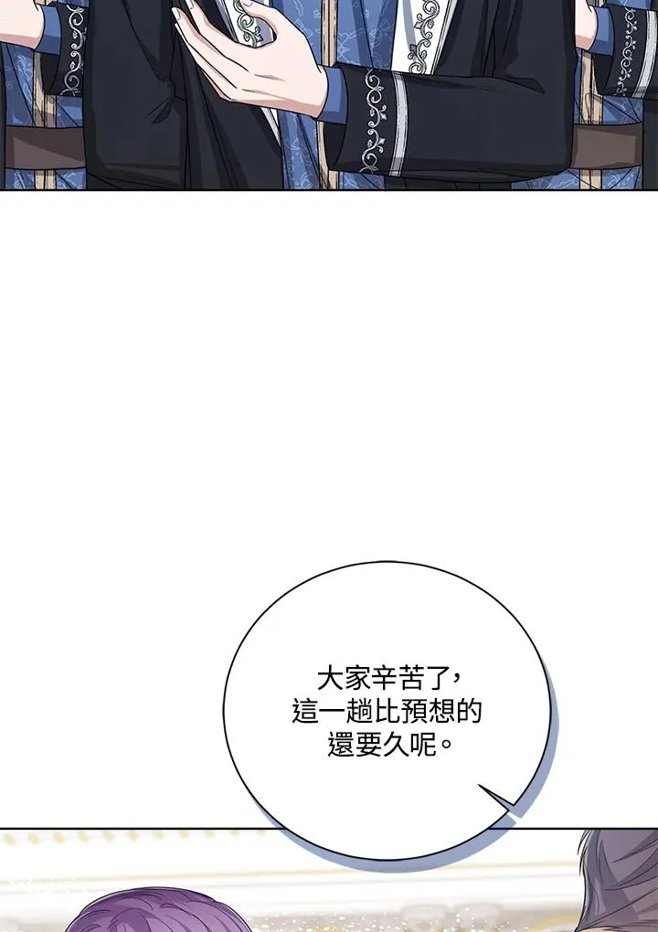第51话 第60页