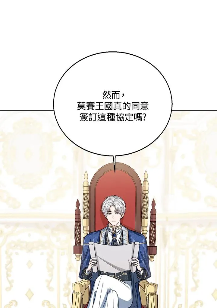 第51话 第62页
