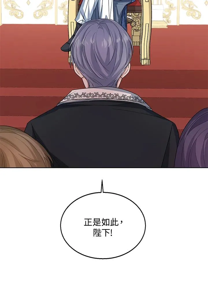 第51话 第63页
