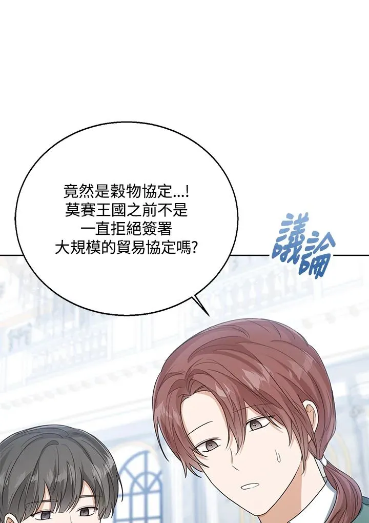 第51话 第64页