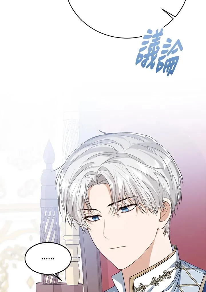 第51话 第66页