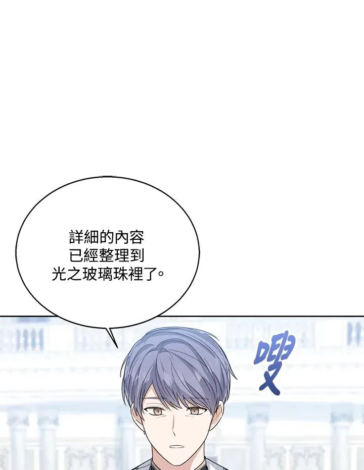 第51话 第68页