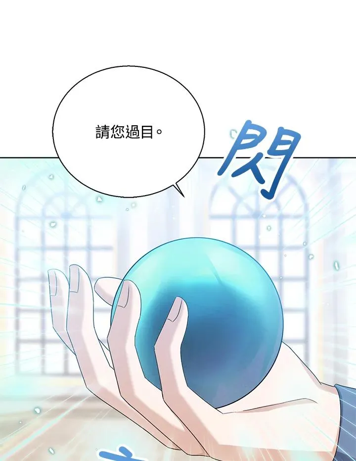 第51话 第70页