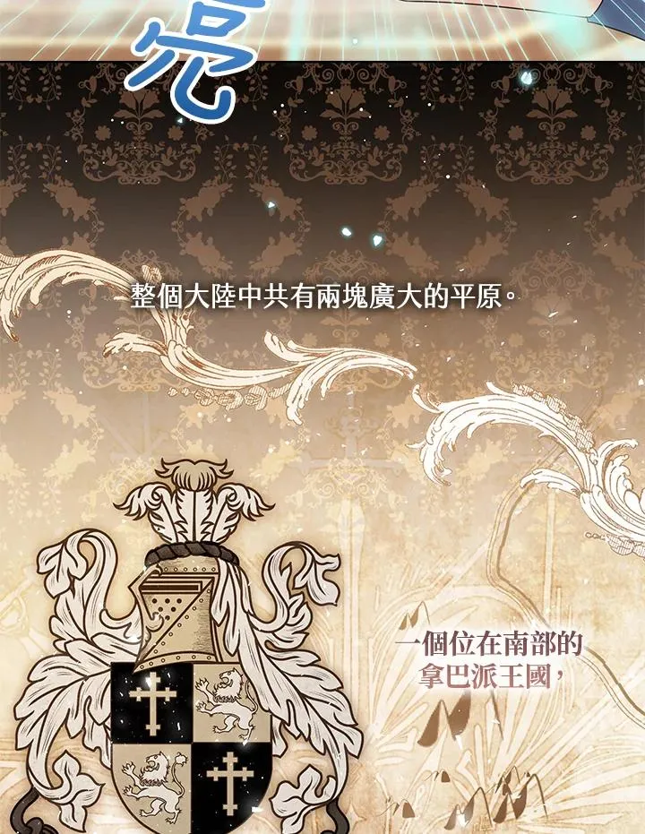 第51话 第71页