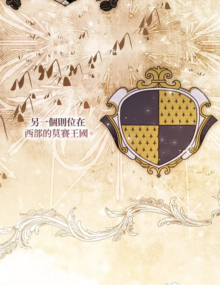 第51话 第72页
