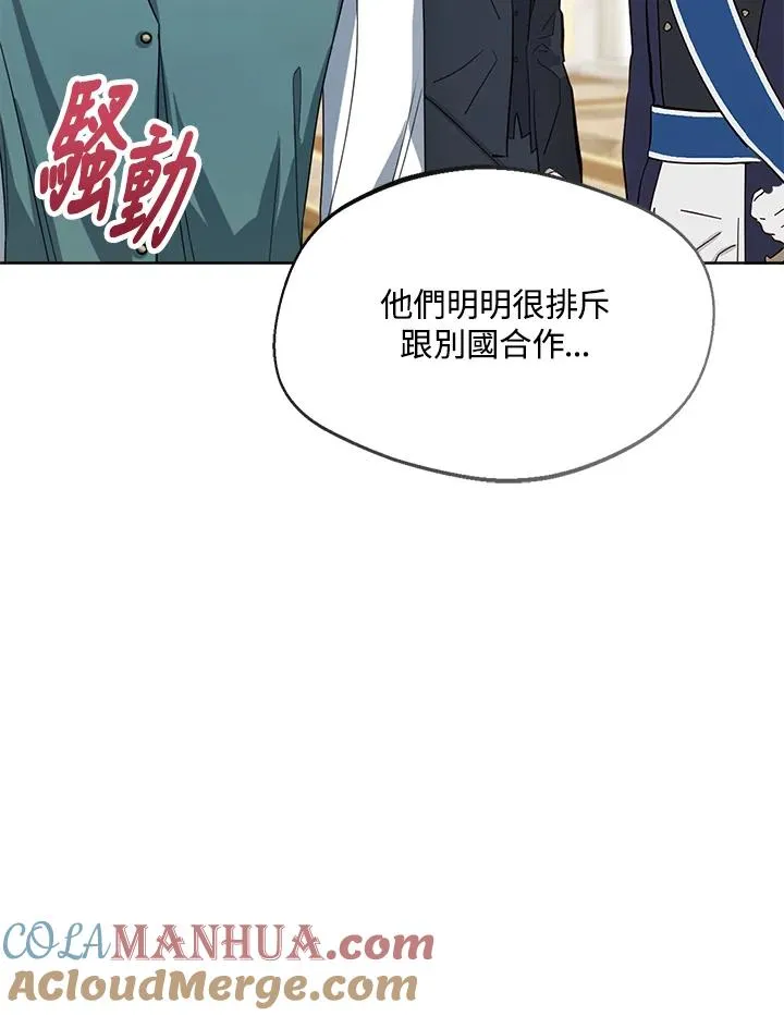 第51话 第77页