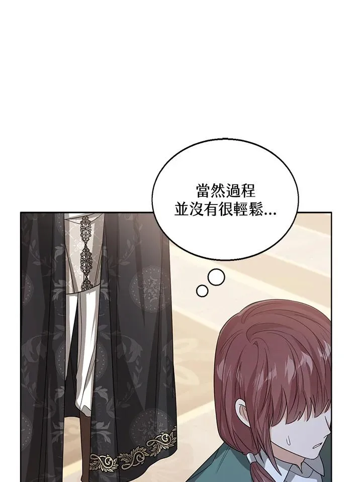 第51话 第78页