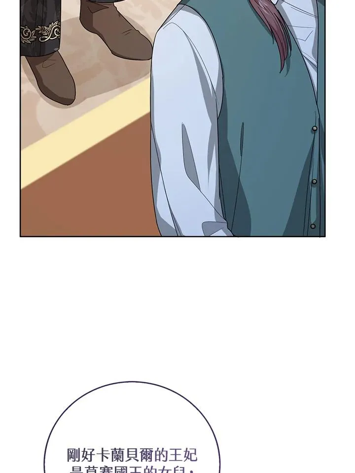 第51话 第79页