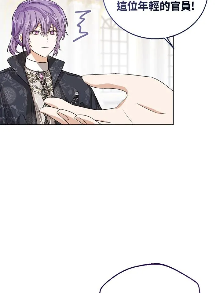 第51话 第82页