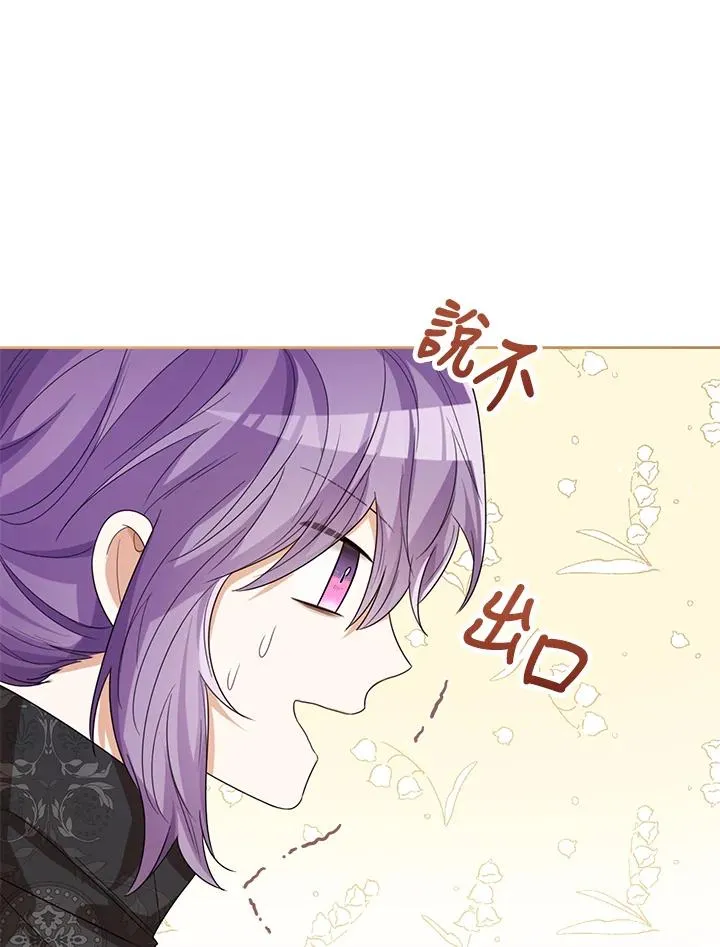 第51话 第88页