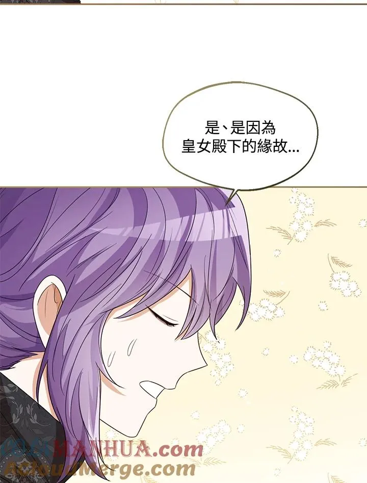 第51话 第89页