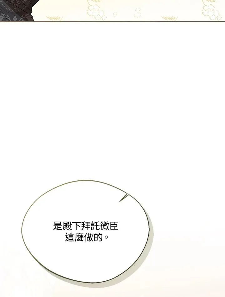 第51话 第90页