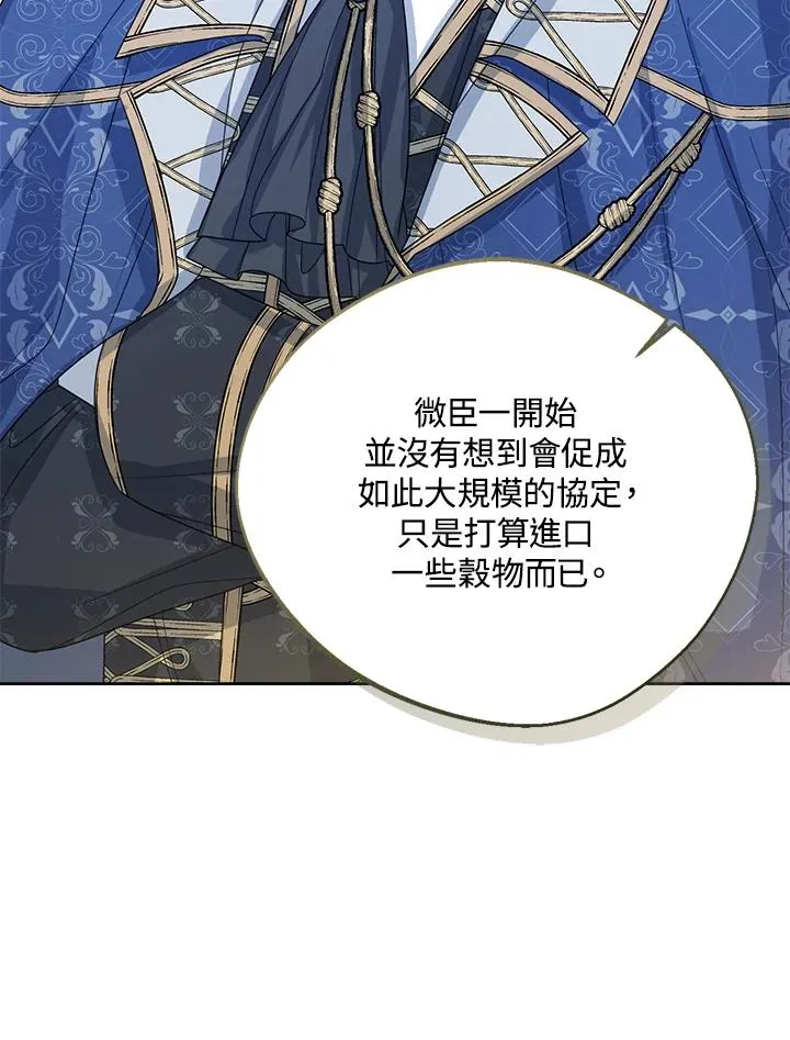 第51话 第92页