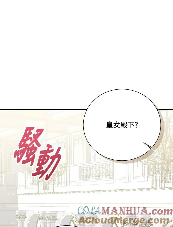 第51话 第93页