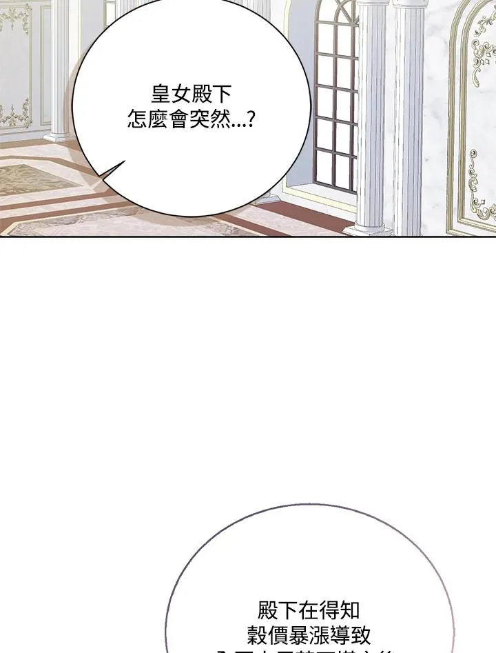 第51话 第94页