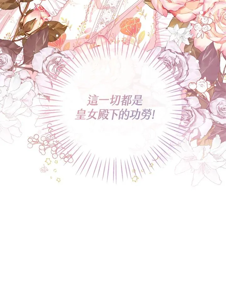 第51话 第98页