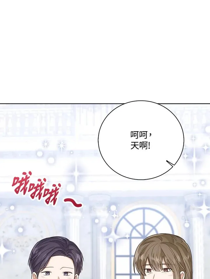第51话 第99页