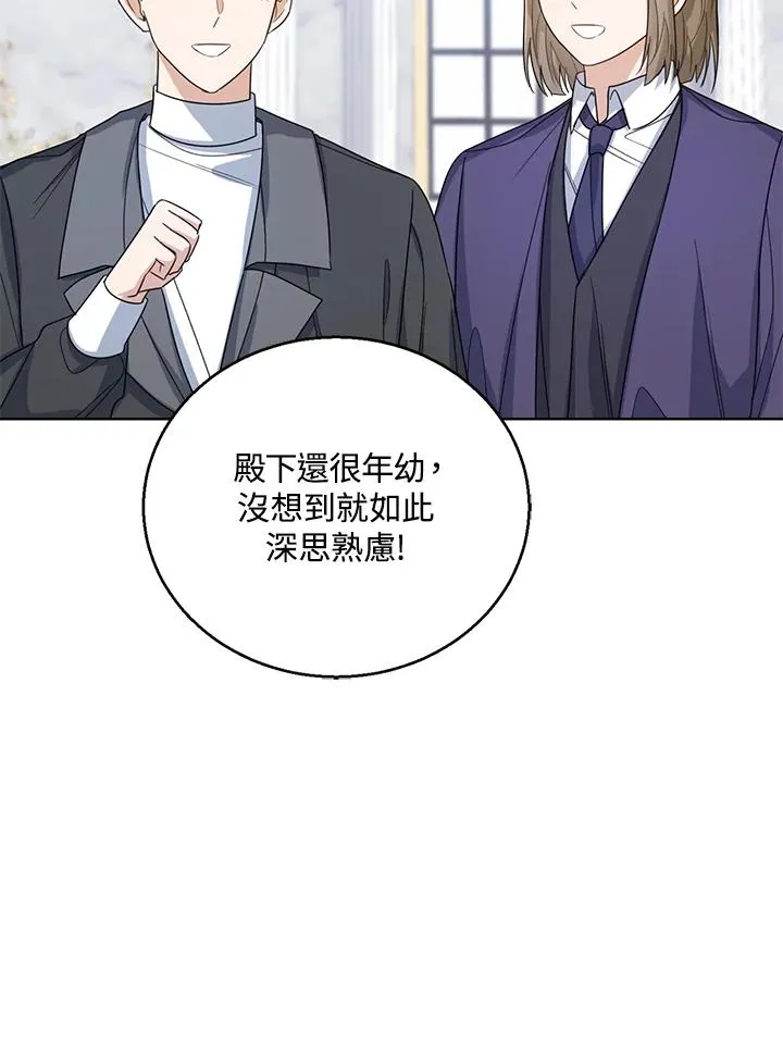 第51话 第100页