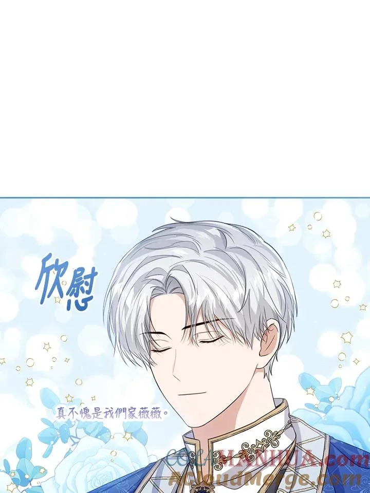 第51话 第101页