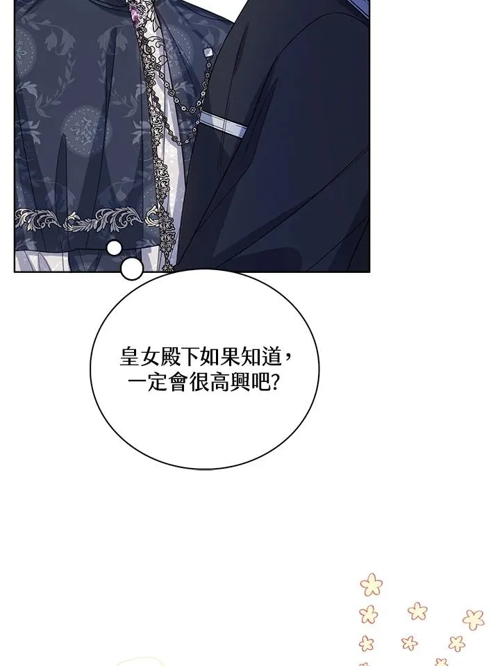 第51话 第104页