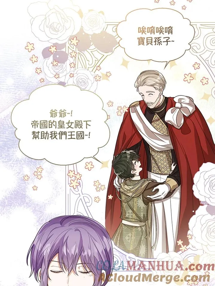 第51话 第105页