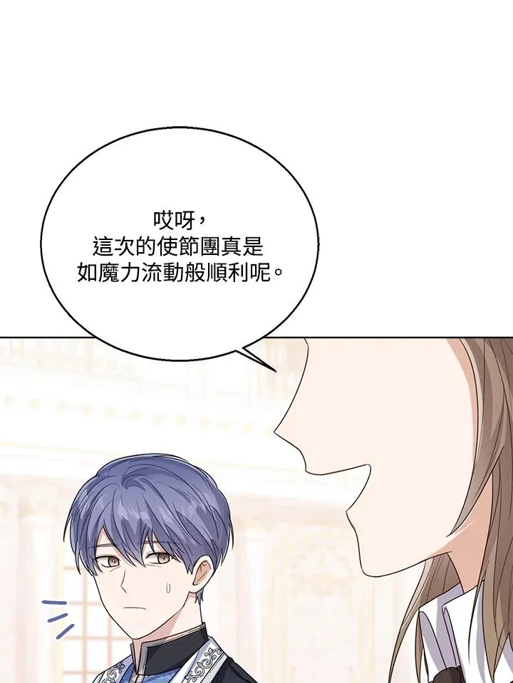 第51话 第107页