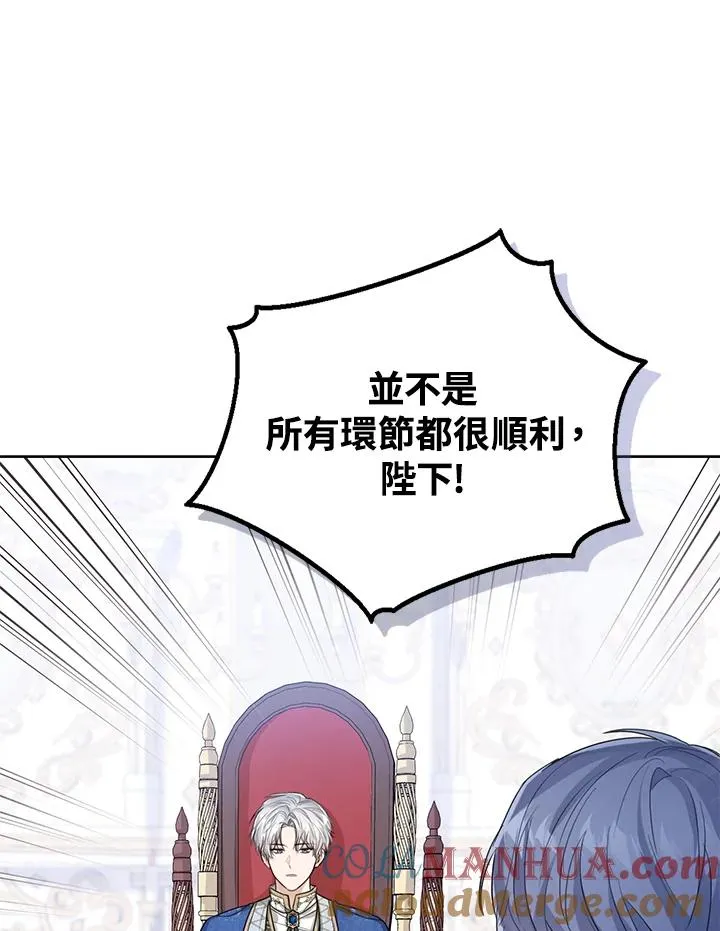 第51话 第109页