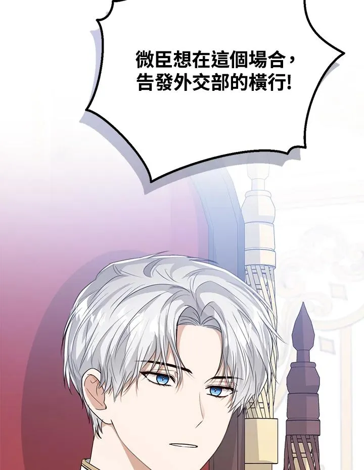 第51话 第111页