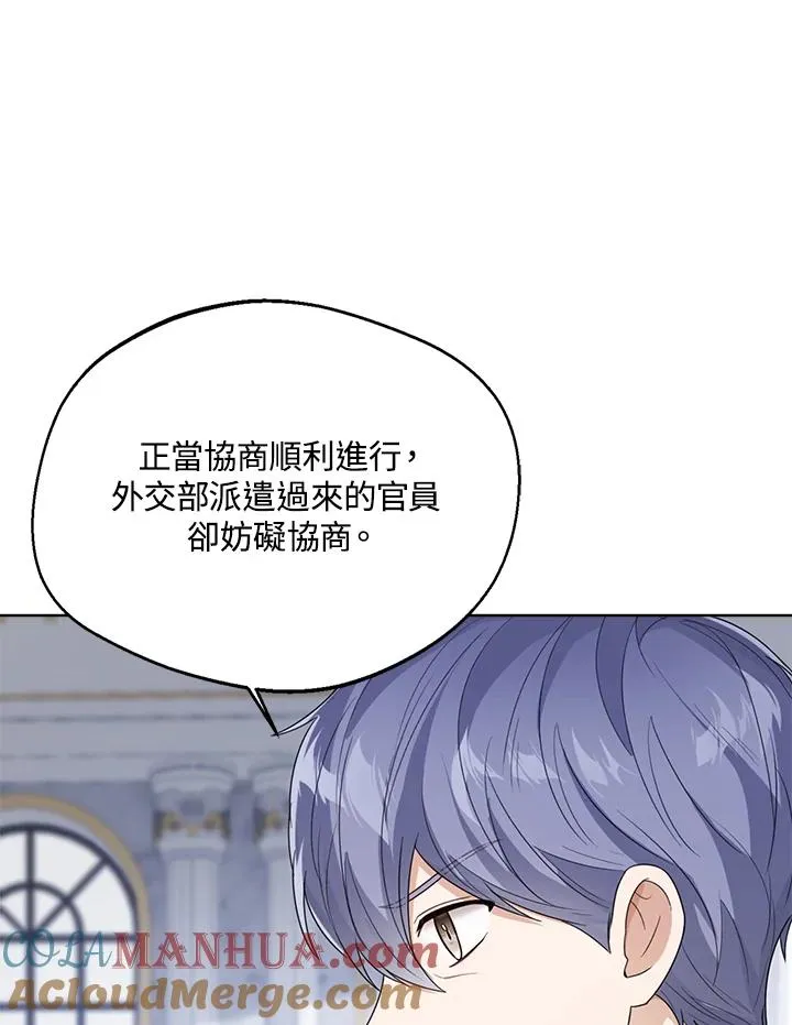 第51话 第113页