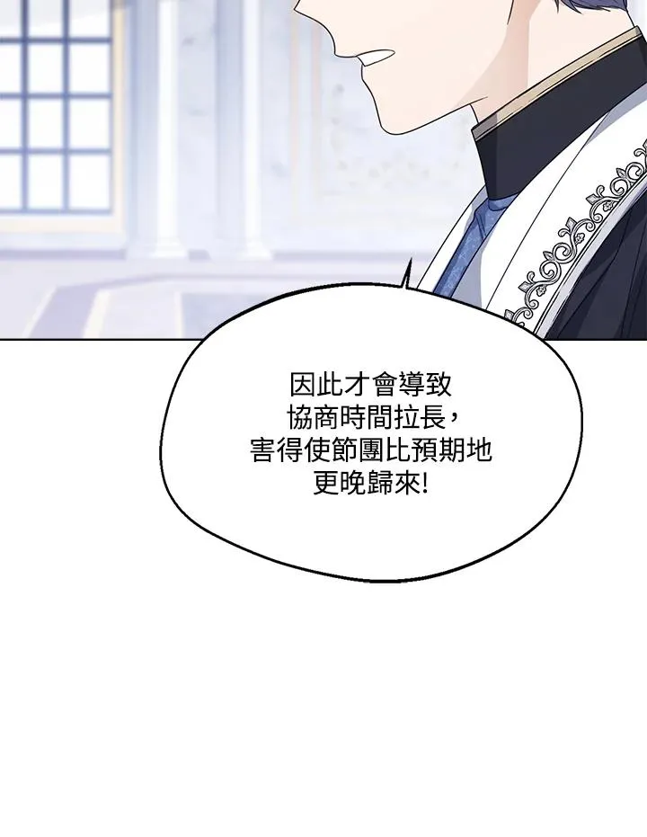 第51话 第114页