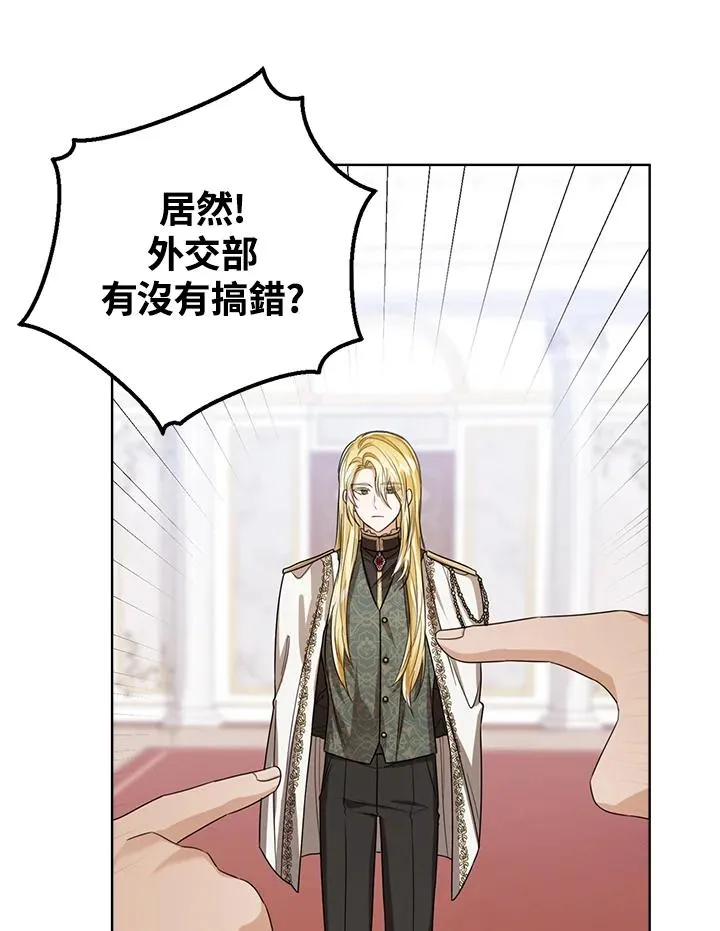 第51话 第115页