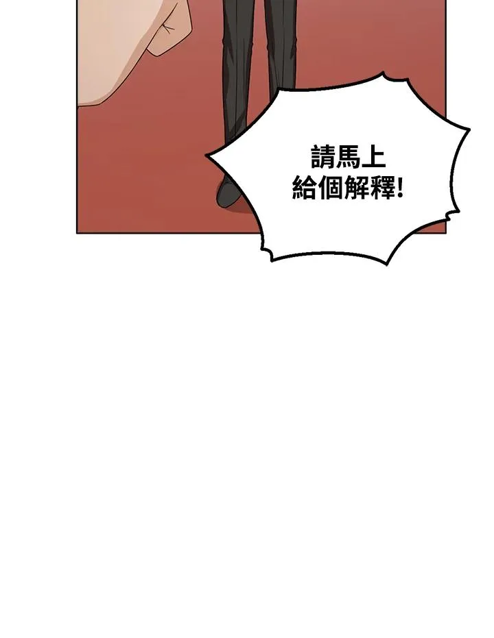 第51话 第116页