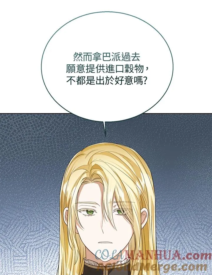 第51话 第117页