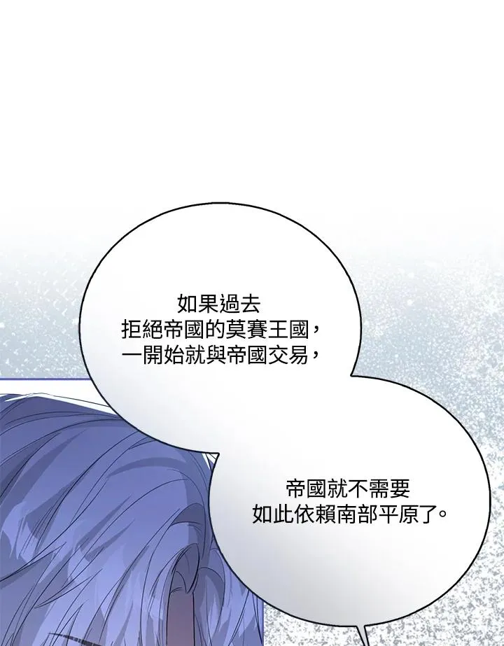 第51话 第119页