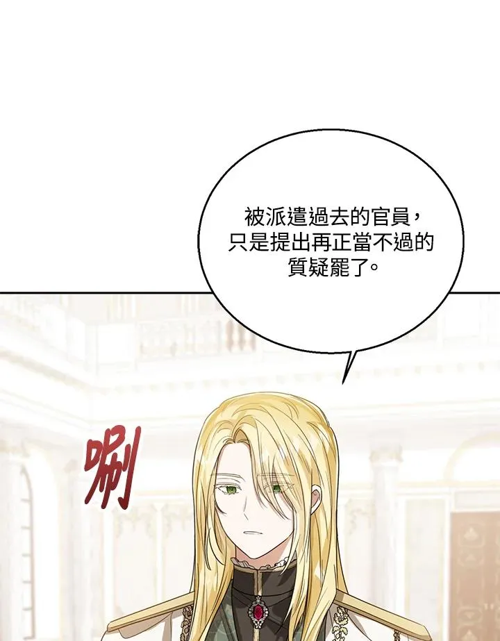 第51话 第122页