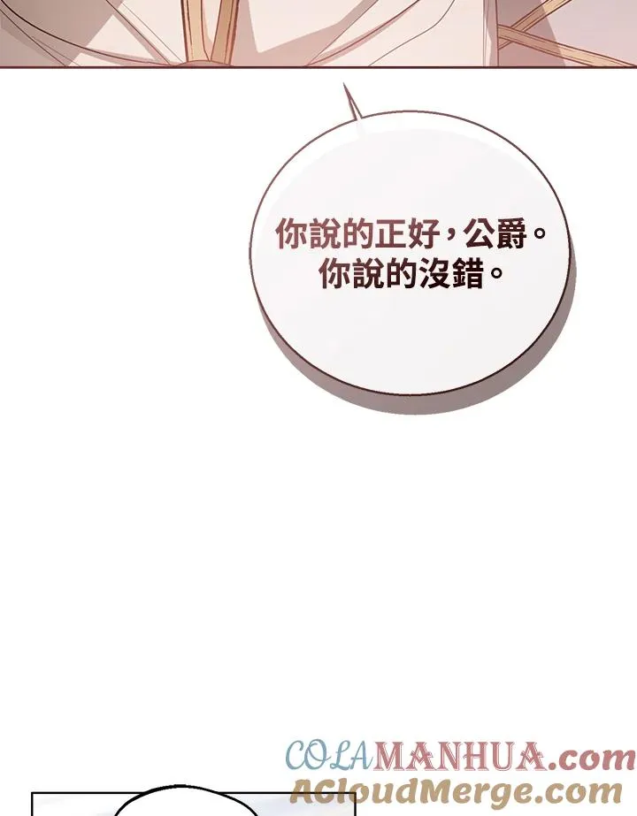 第51话 第125页