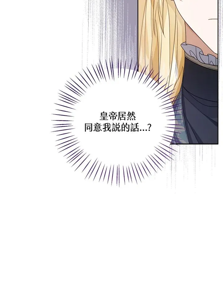 第51话 第127页