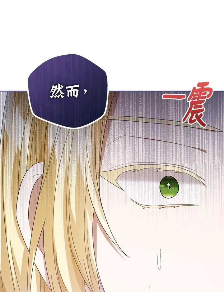 第51话 第128页